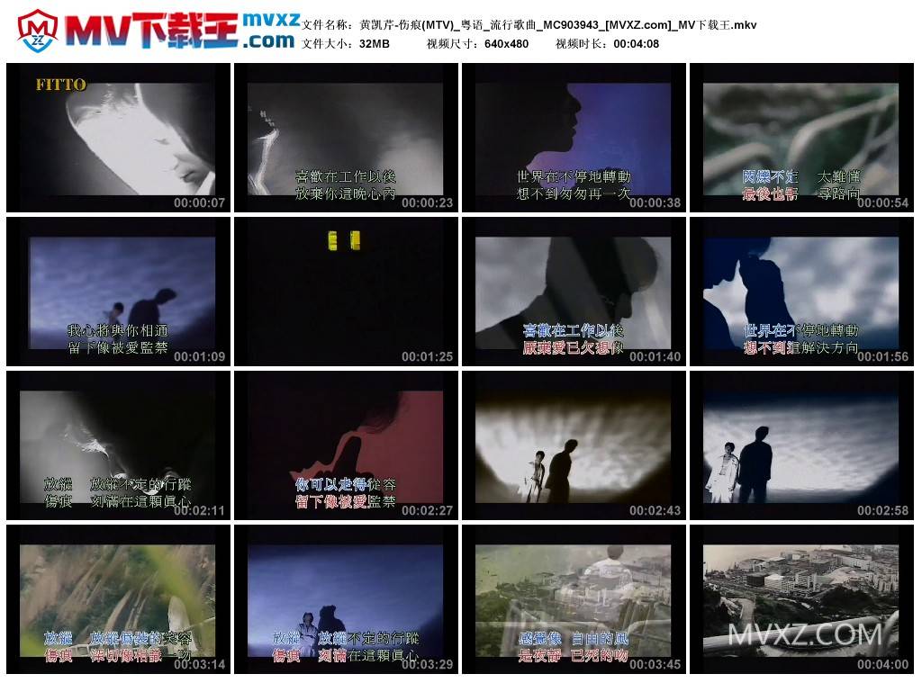 黄凯芹-伤痕(MTV)_粤语_流行歌曲_MC903943